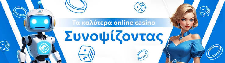 Online Casino Εξωτερικού Οδηγός για Σαφείς Επιλογές και Υπεροχή Online Casino Εξωτερικού Οδηγός για Σαφείς Επιλογές και Υπεροχή